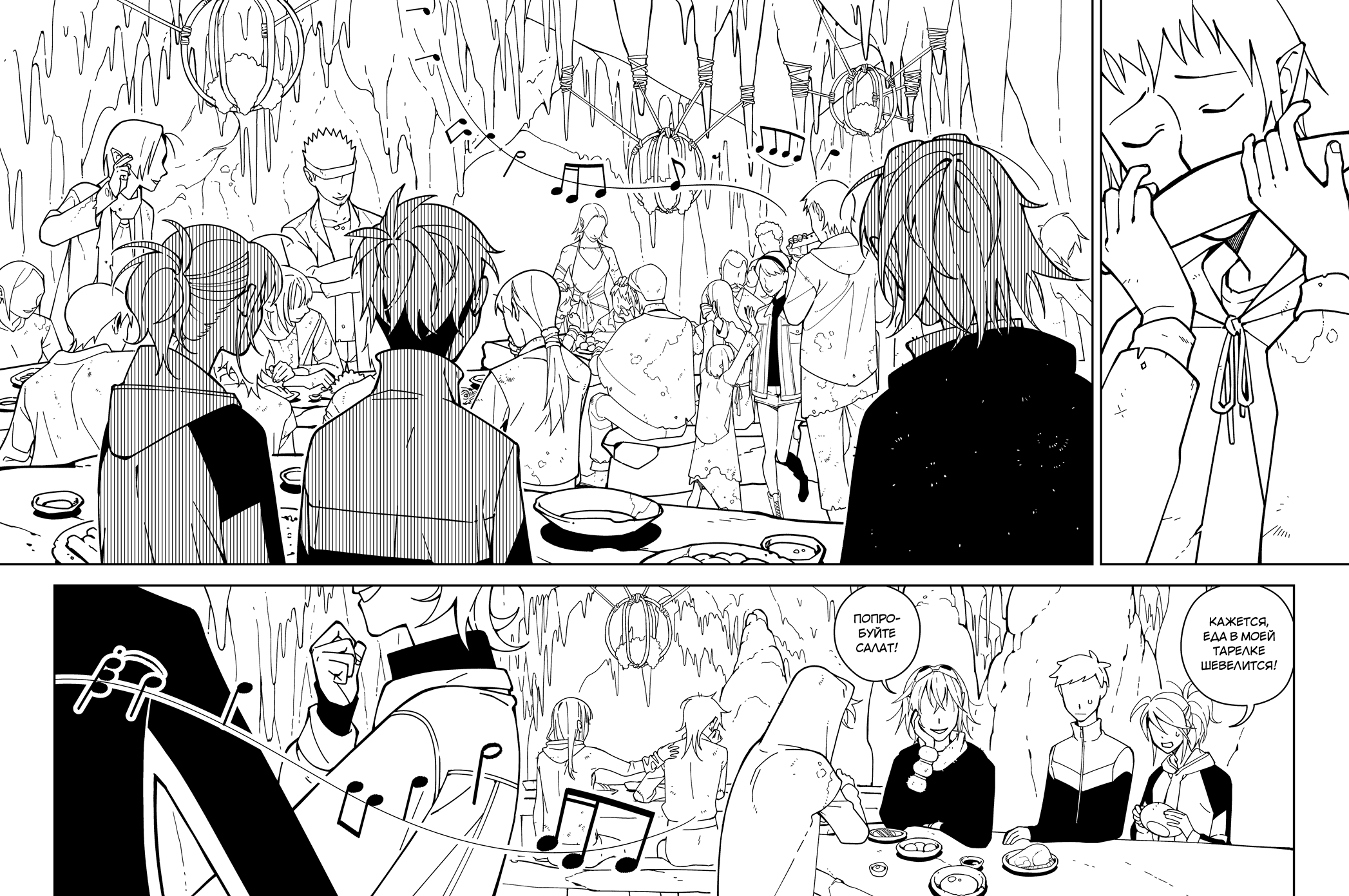 Read Зетриум Manga Online