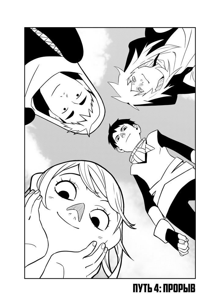 Read Зетриум Manga Online