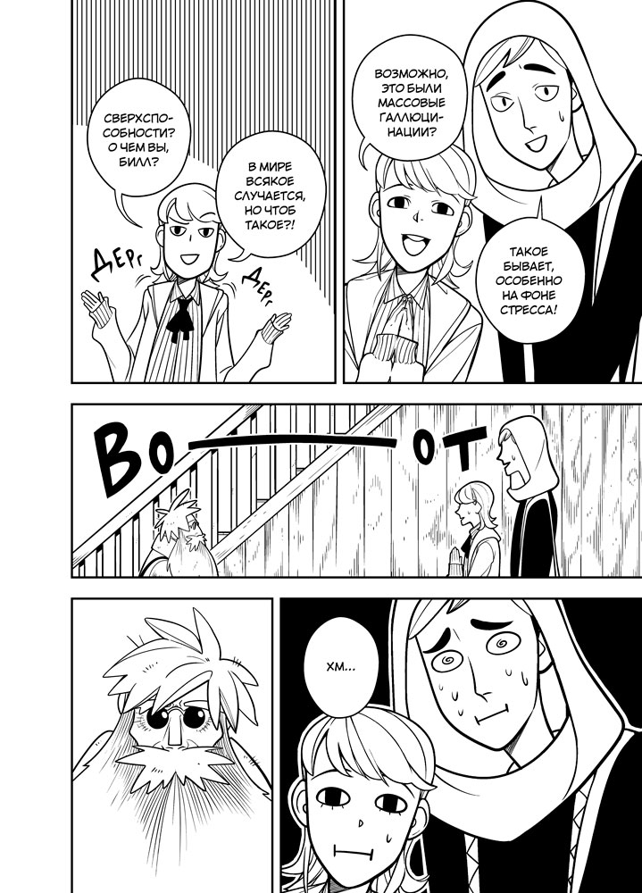 Read Зетриум Manga Online