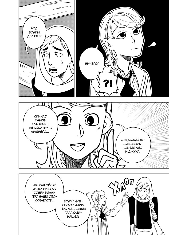 Read Зетриум Manga Online