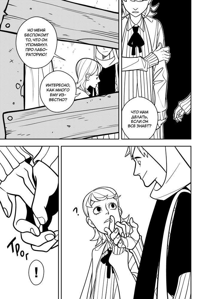 Read Зетриум Manga Online