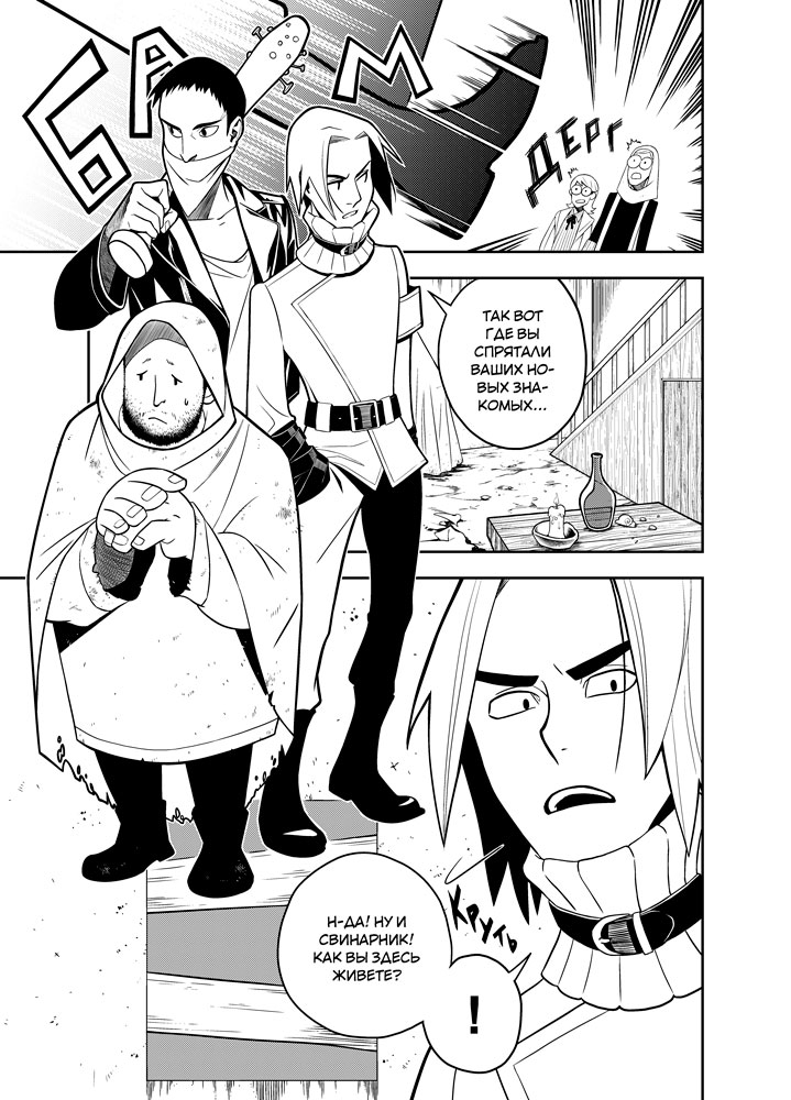 Read Зетриум Manga Online