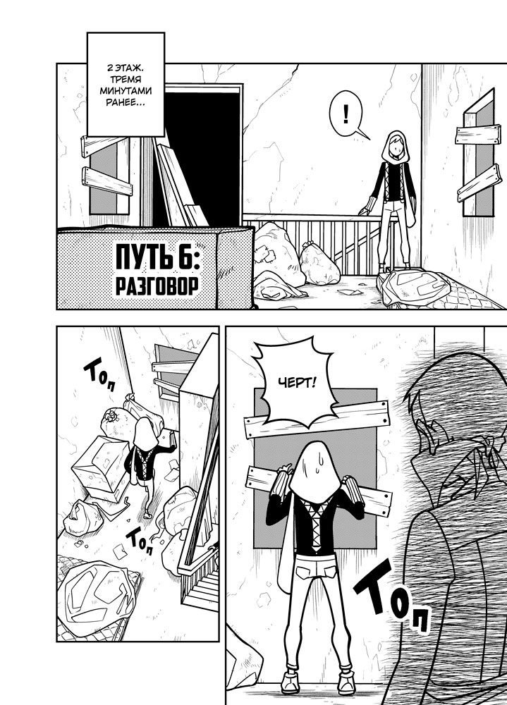 Read Зетриум Manga Online