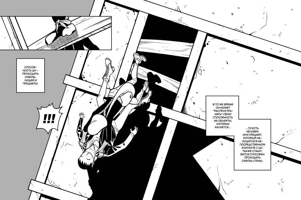 Read Зетриум Manga Online