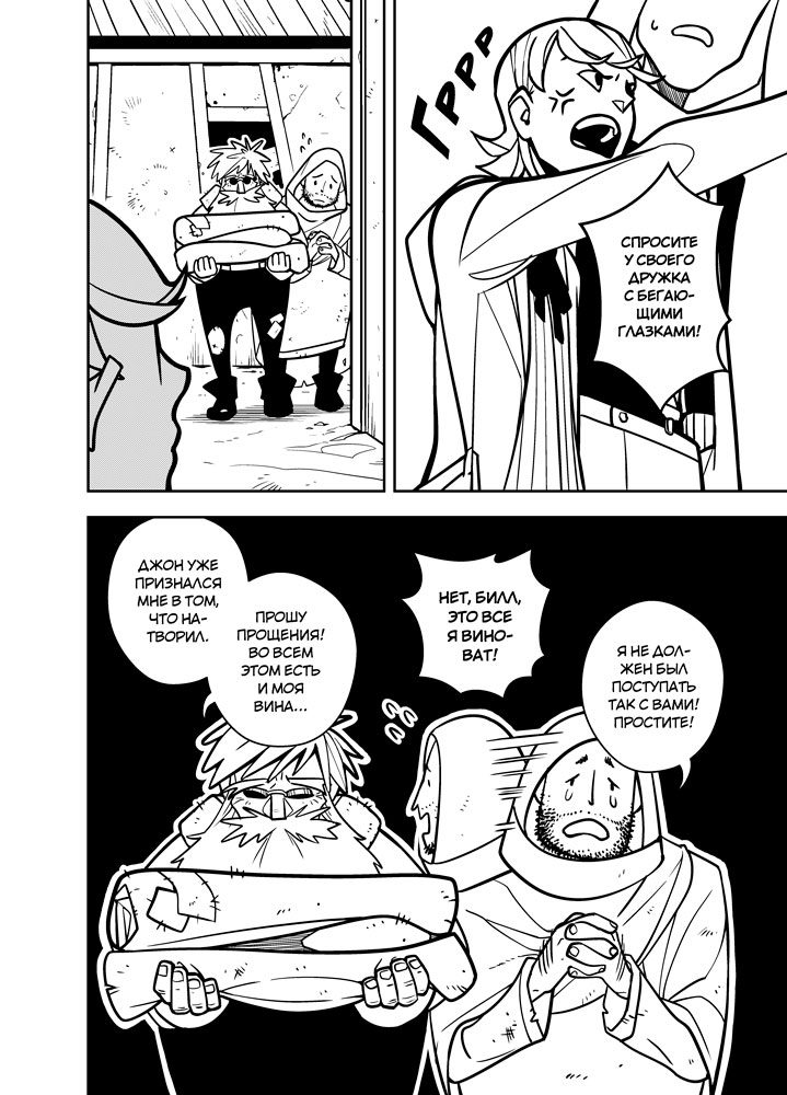 Read Зетриум Manga Online