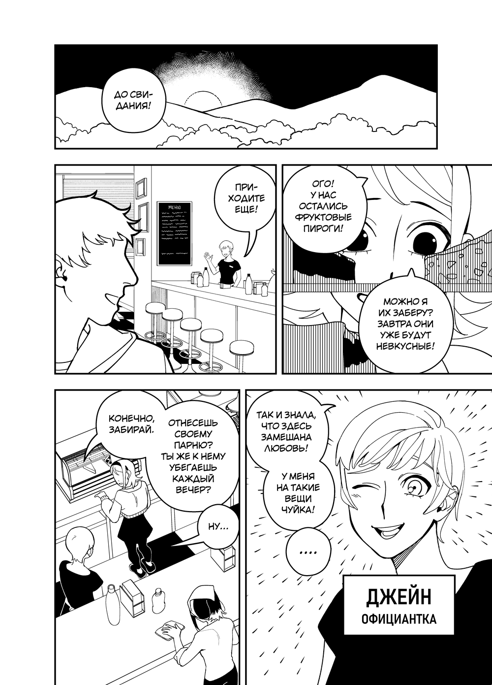 Read Зетриум Manga Online