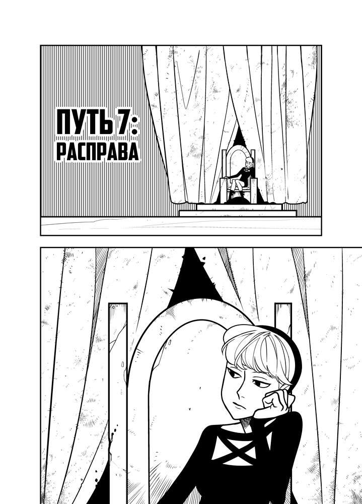 Read Зетриум Manga Online