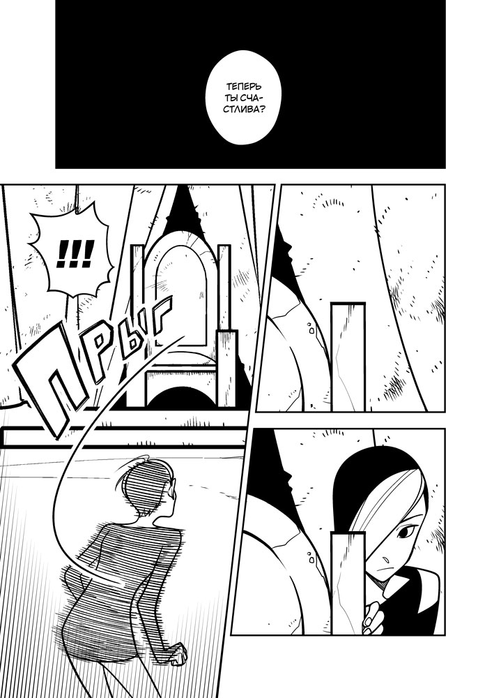 Read Зетриум Manga Online