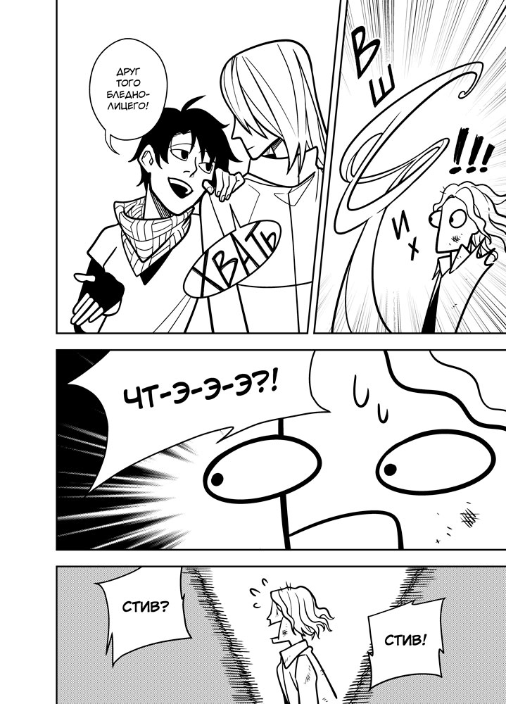 Read Зетриум Manga Online