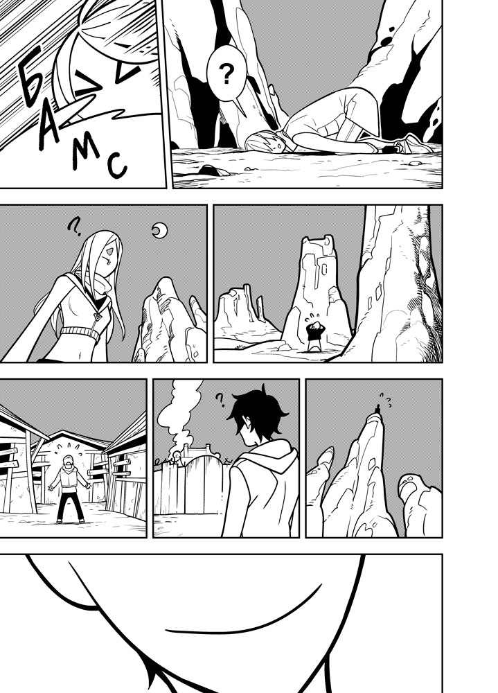 Read Зетриум Manga Online