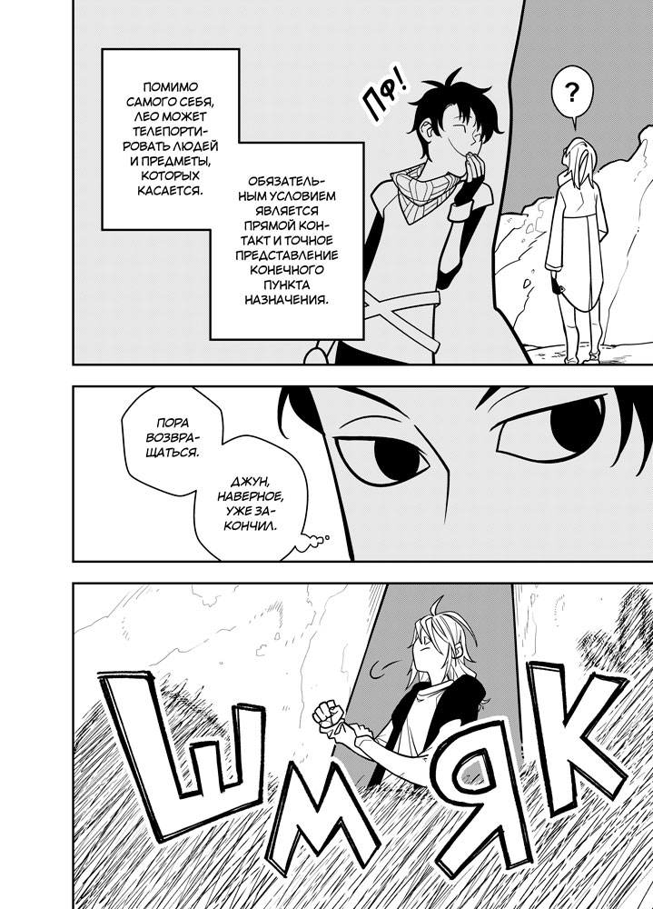 Read Зетриум Manga Online