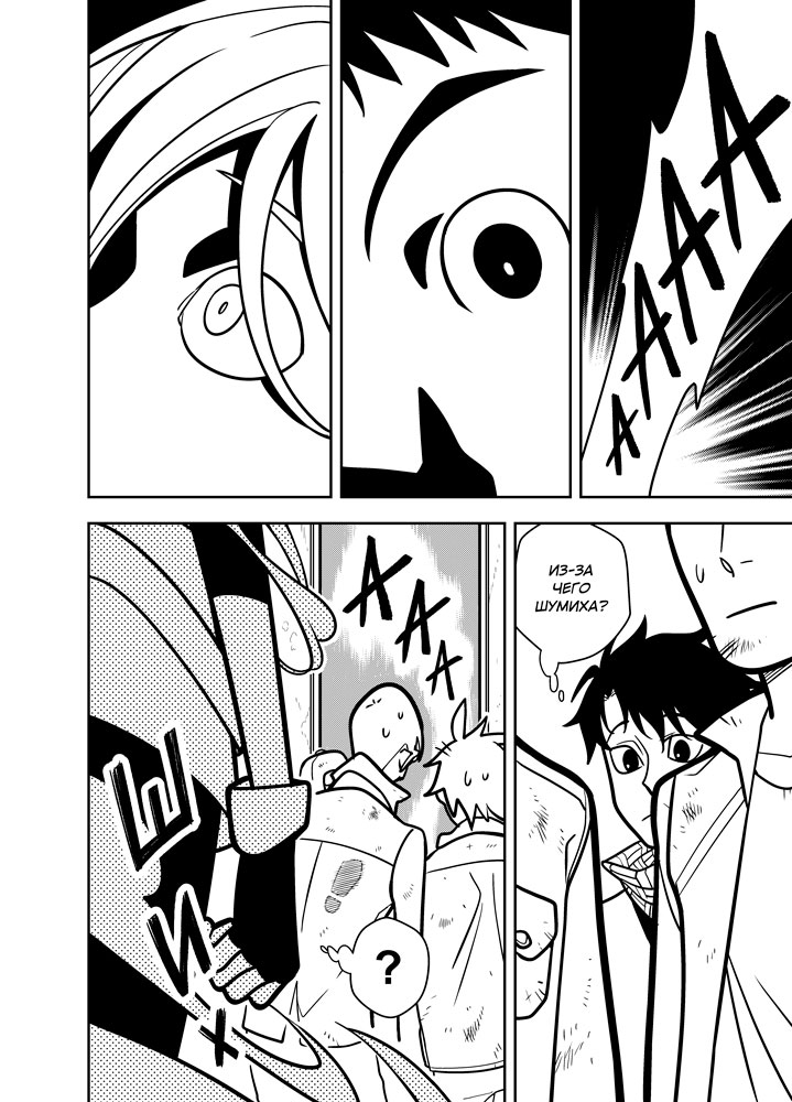 Read Зетриум Manga Online