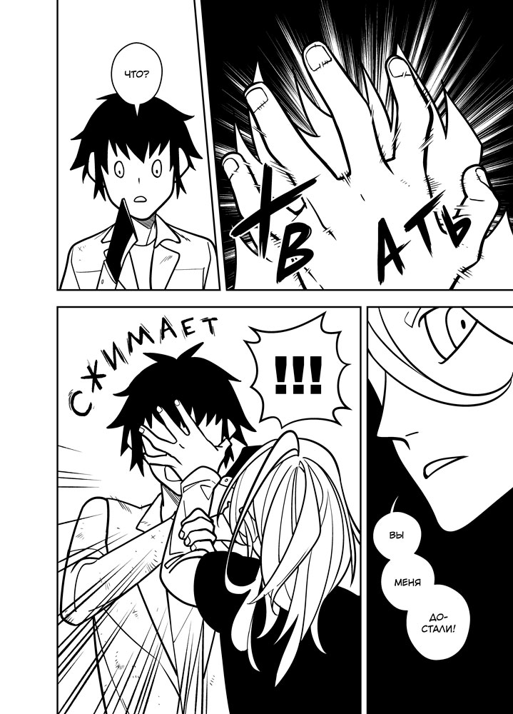 Read Зетриум Manga Online