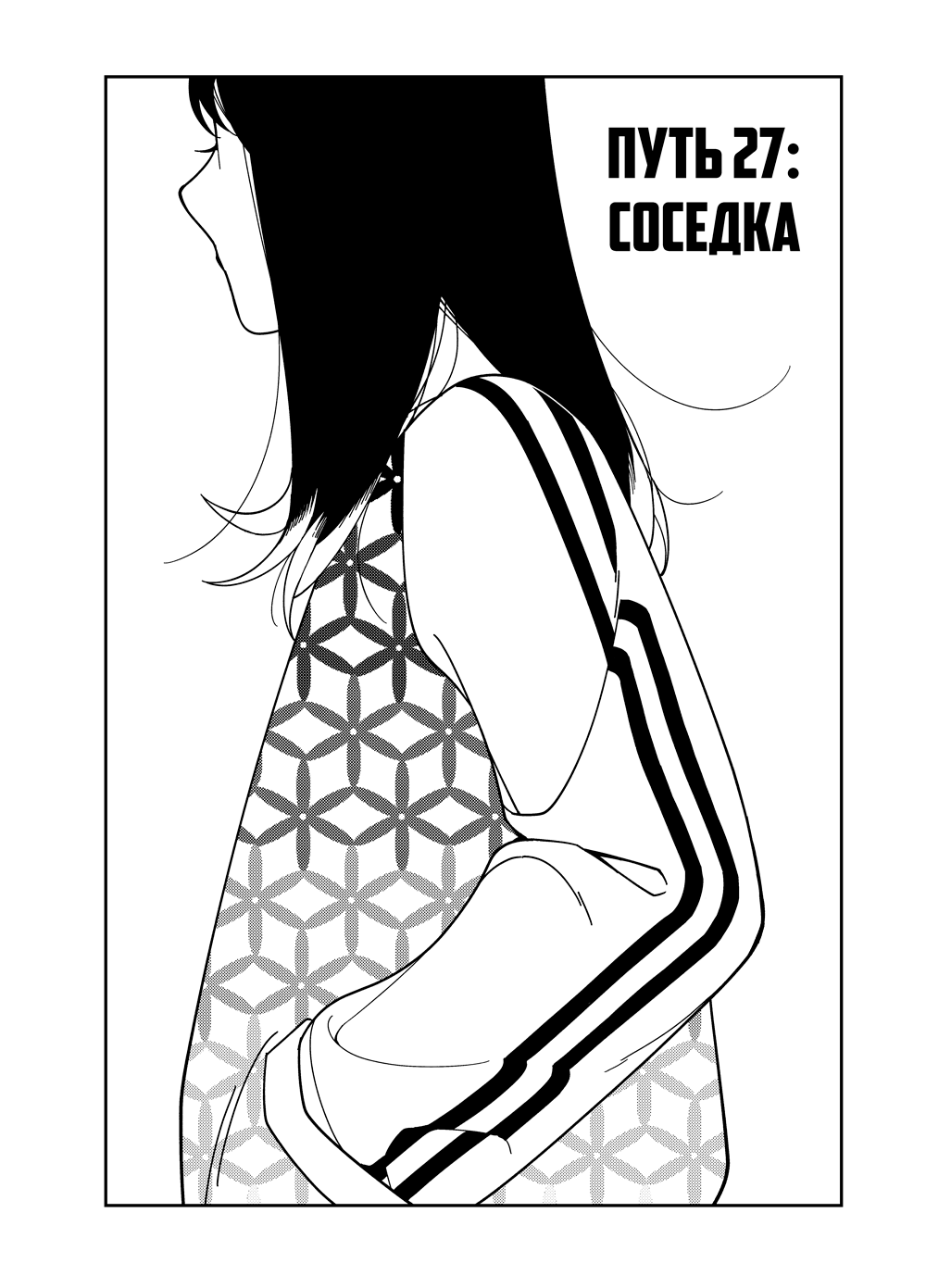 Read Зетриум Manga Online