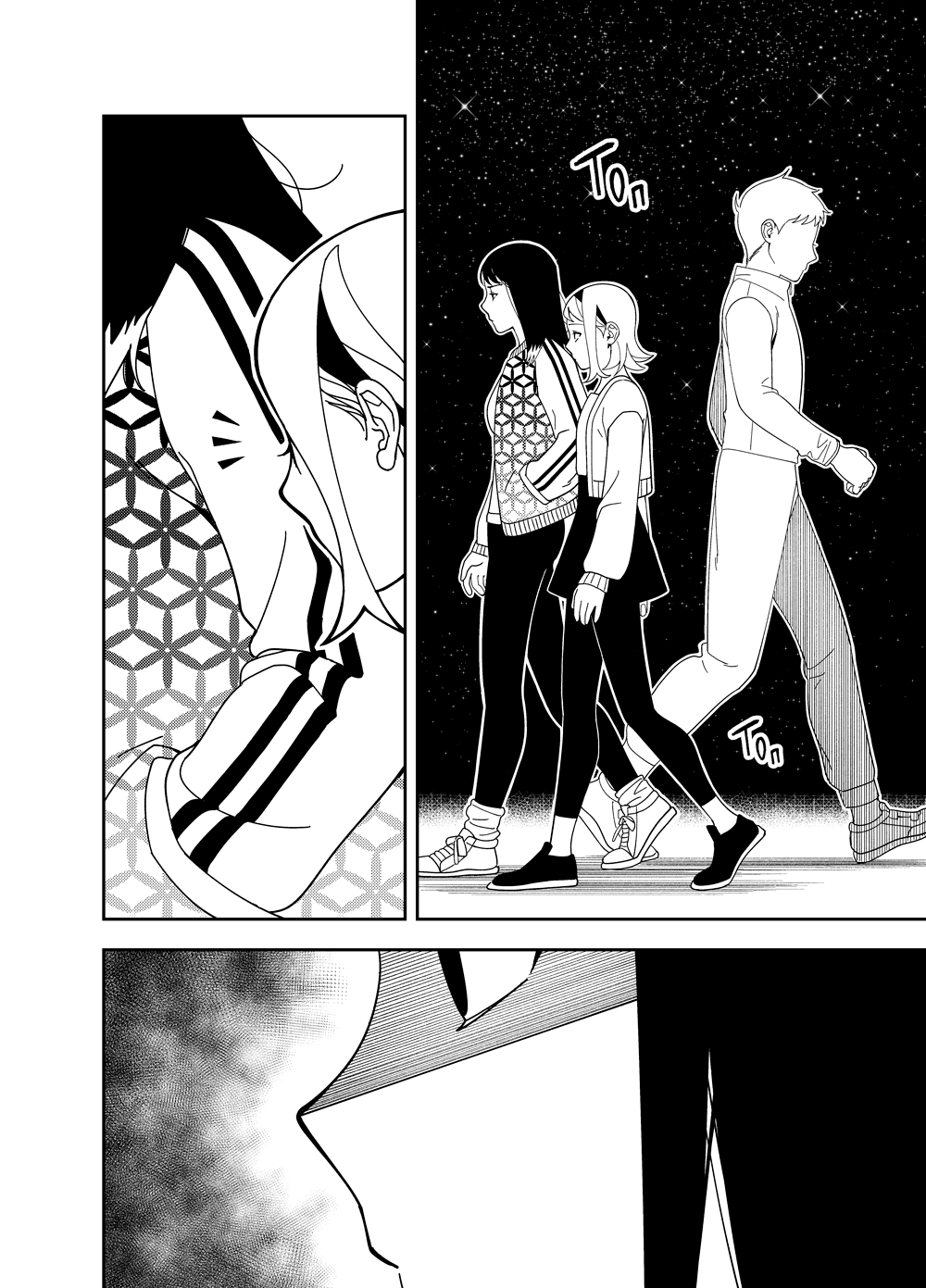 Read Зетриум Manga Online