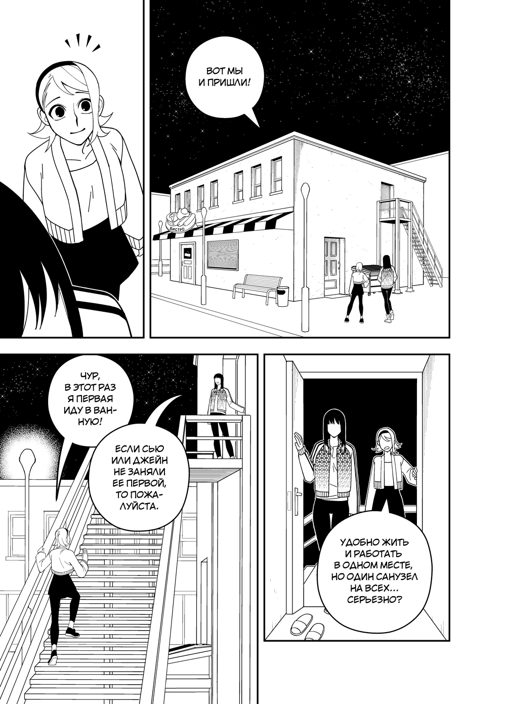 Read Зетриум Manga Online