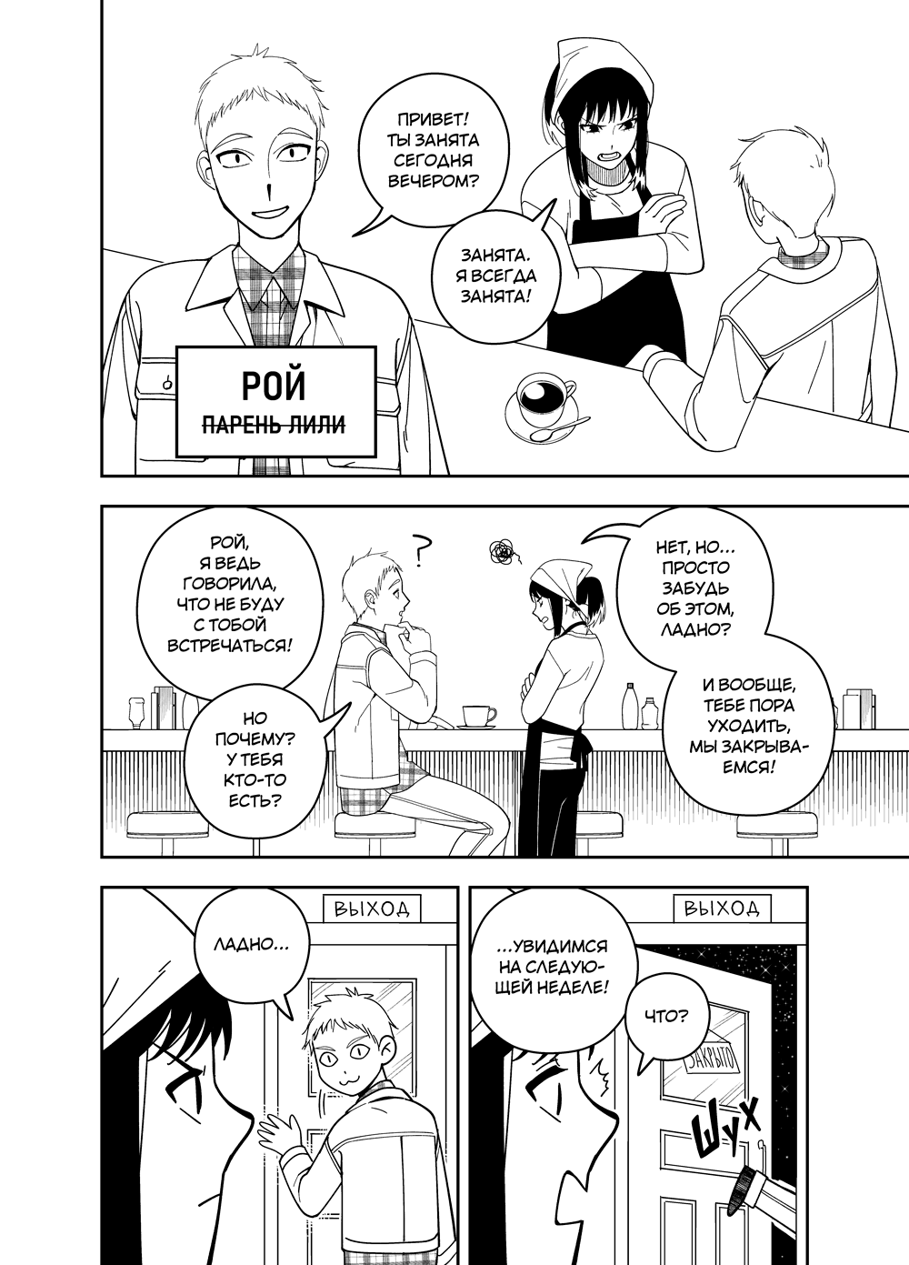 Read Зетриум Manga Online