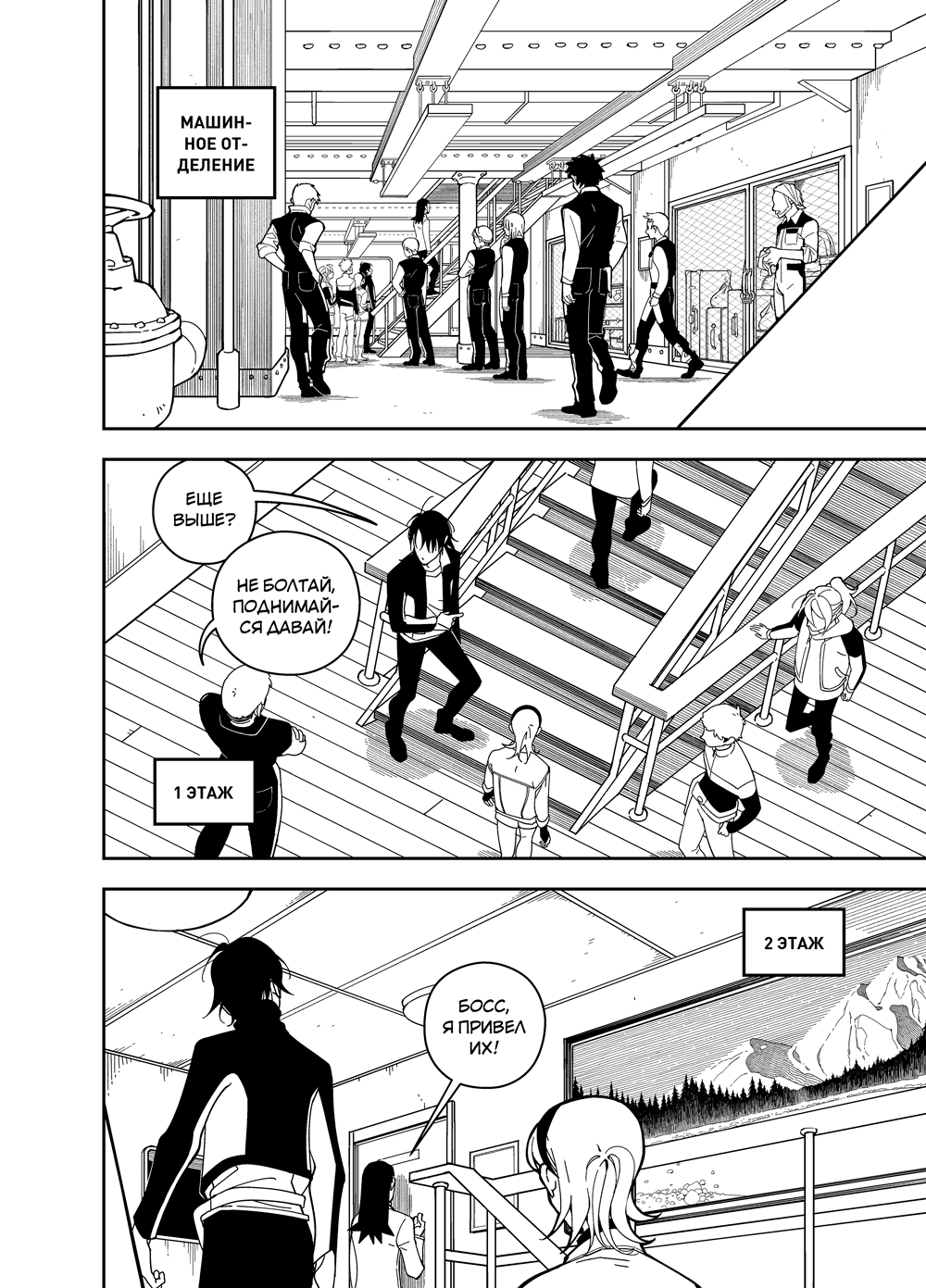 Read Зетриум Manga Online