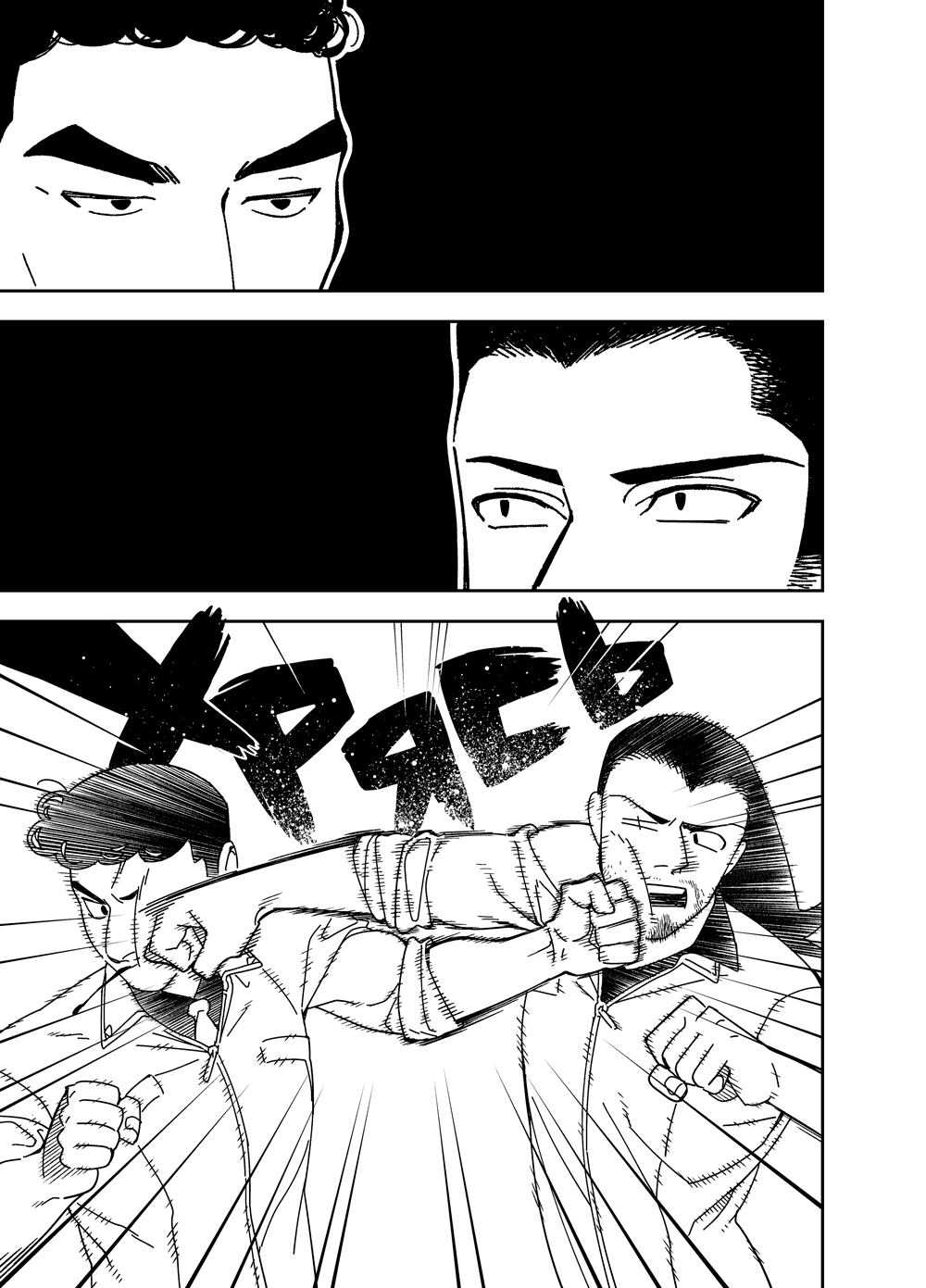 Read Зетриум Manga Online