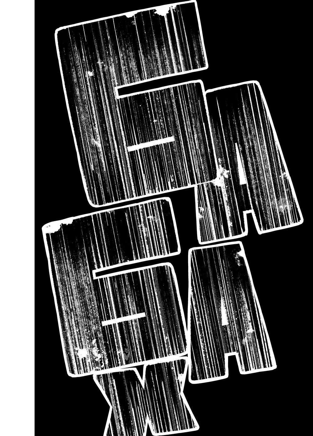 Read Зетриум Manga Online