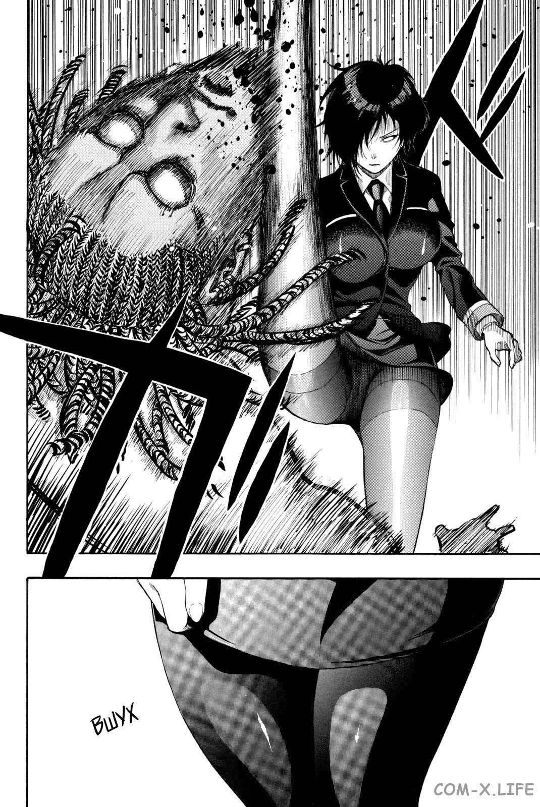 Read Игра друзей Manga Online