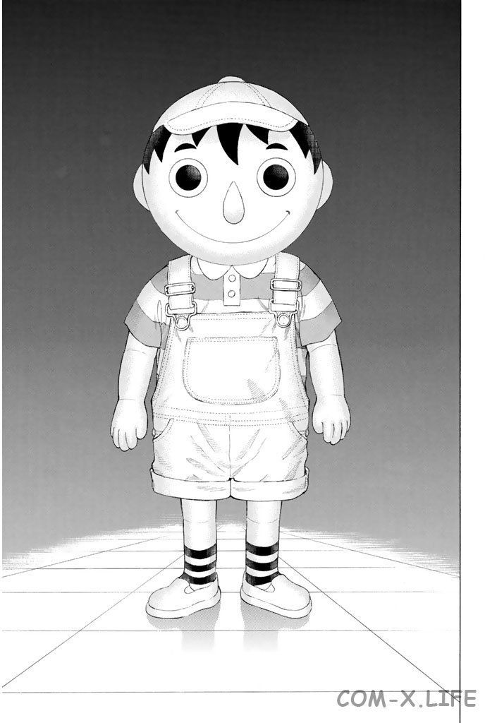 Read Игра друзей Manga Online