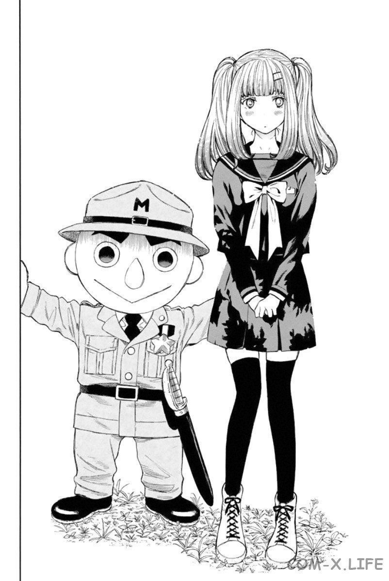Read Игра друзей Manga Online