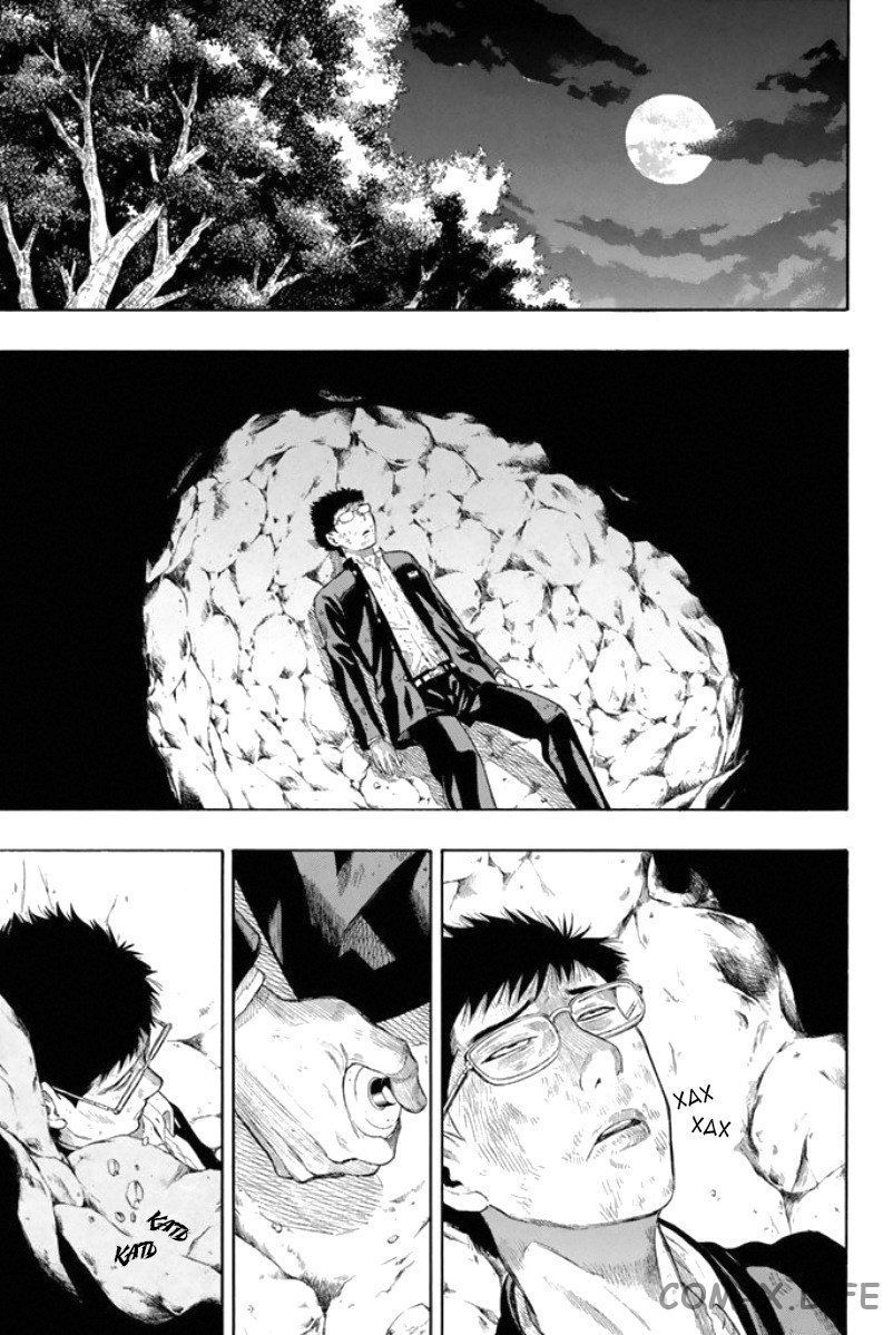 Read Игра друзей Manga Online