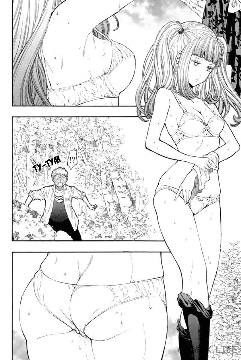 Read Игра друзей Manga Online