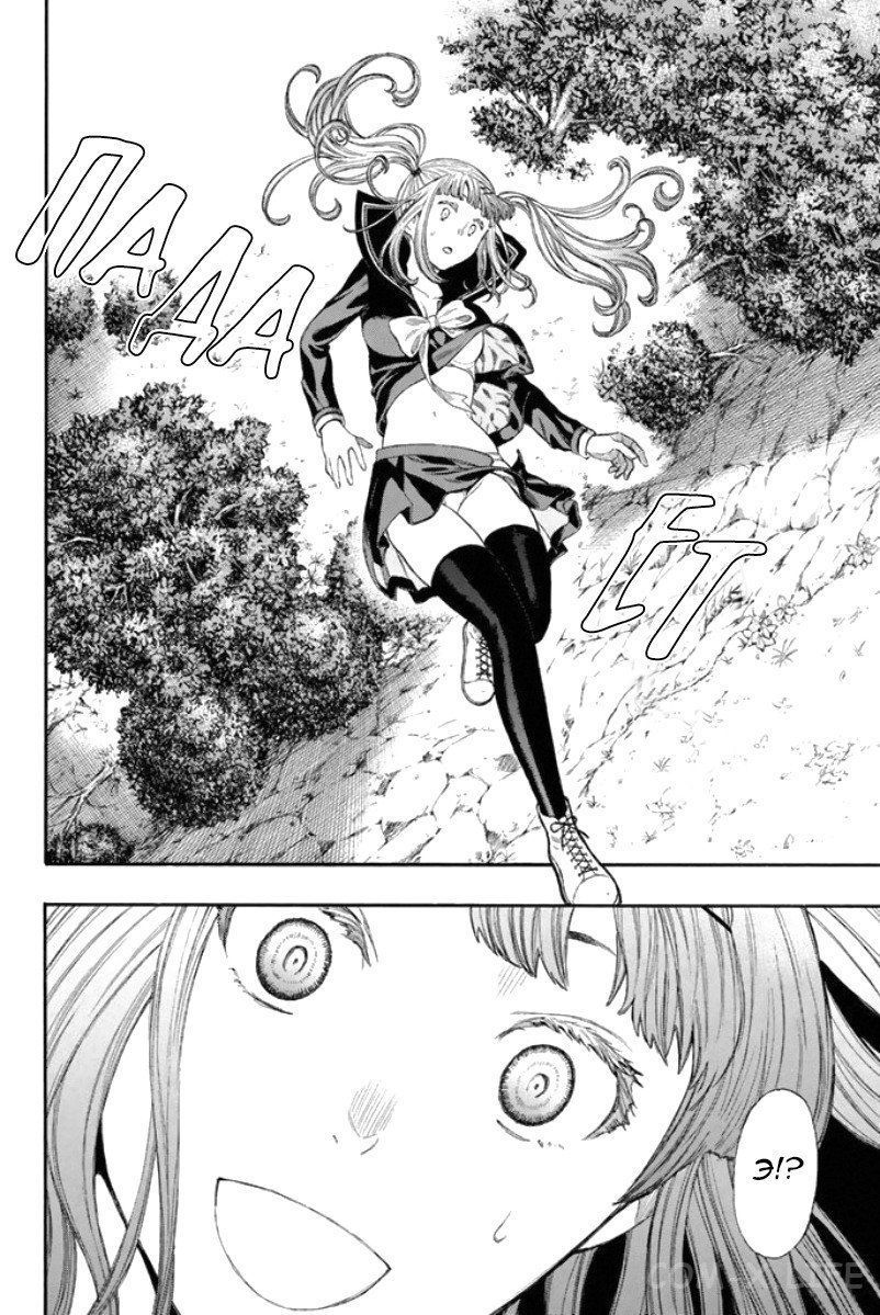 Read Игра друзей Manga Online