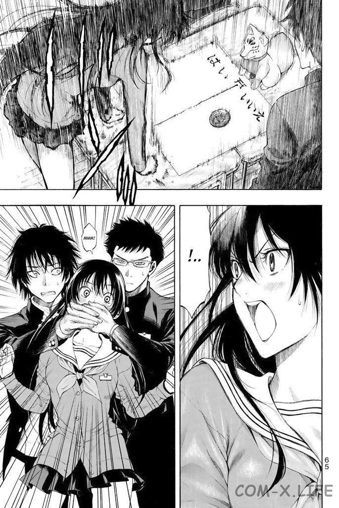 Read Игра друзей Manga Online