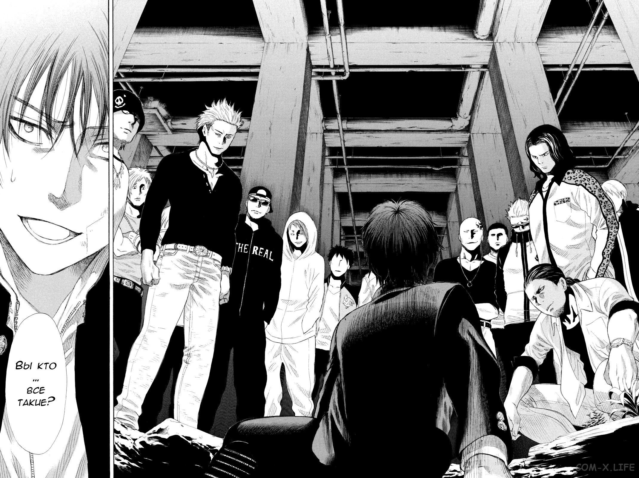 Read Игра друзей Manga Online