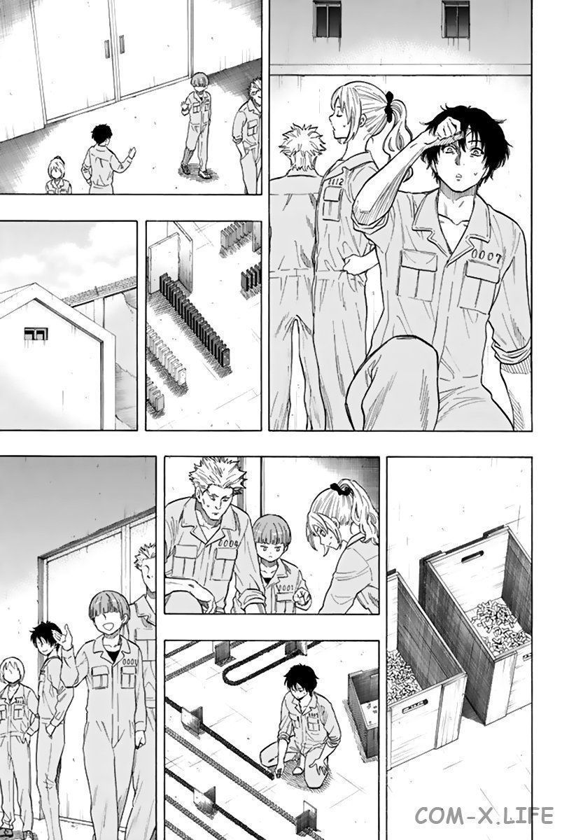 Read Игра друзей Manga Online