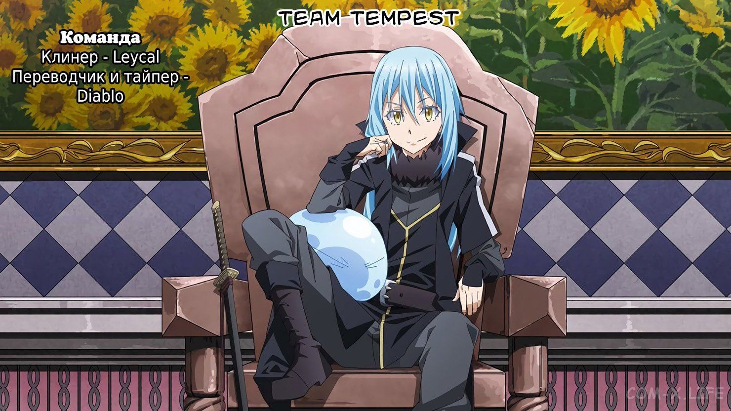 Read Игра друзей Manga Online