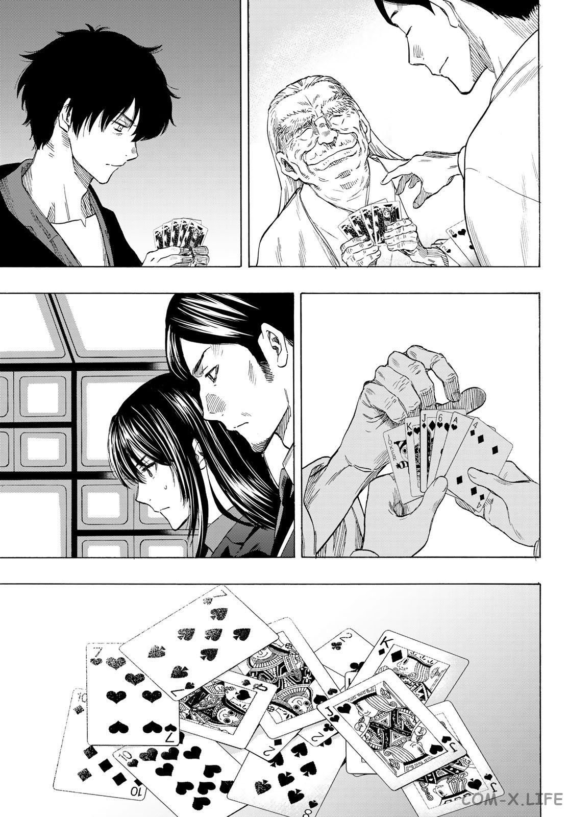 Read Игра друзей Manga Online