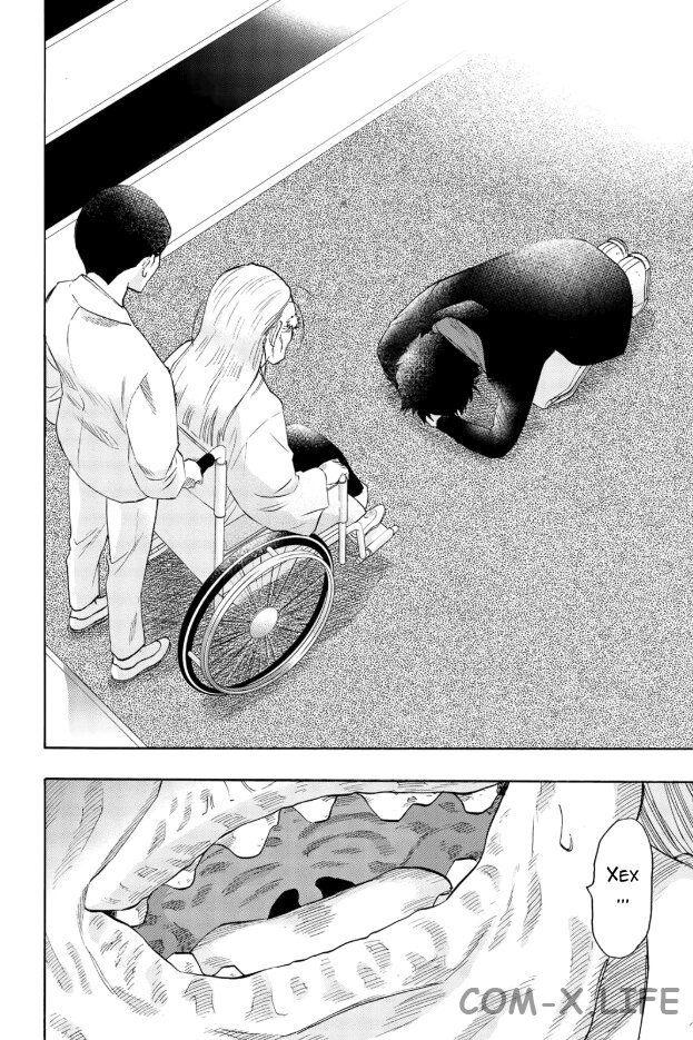 Read Игра друзей Manga Online