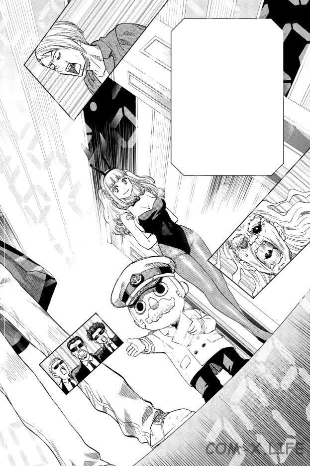 Read Игра друзей Manga Online