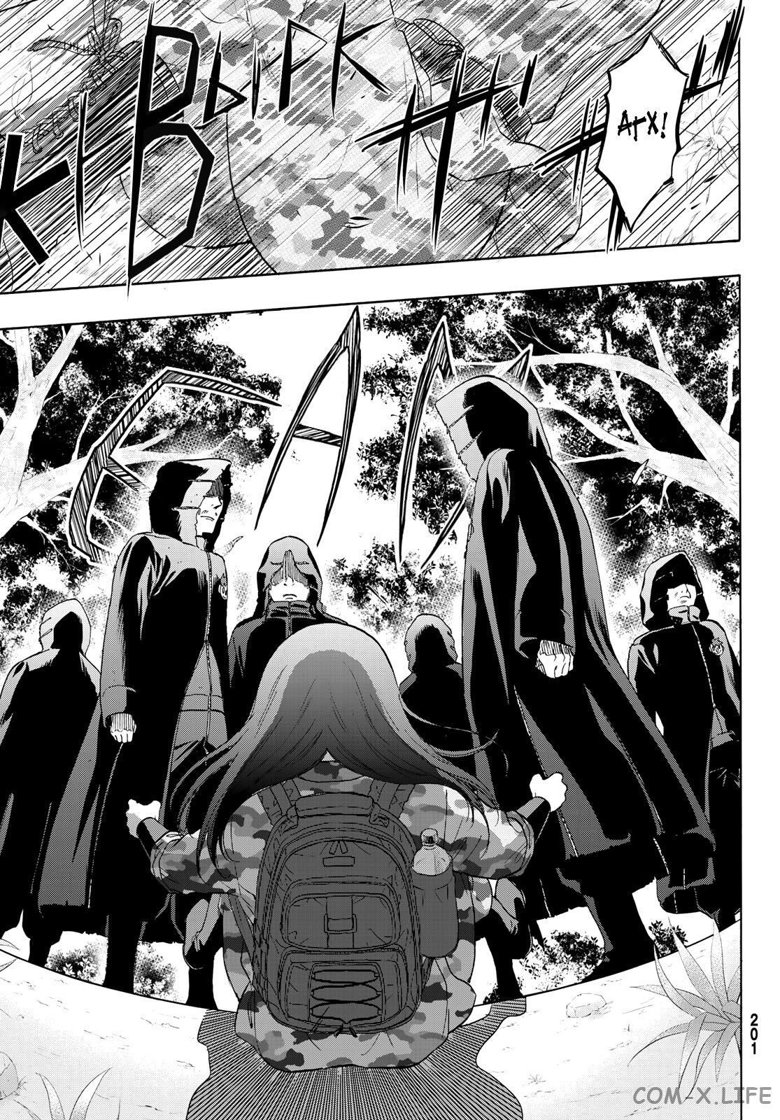 Read Игра друзей Manga Online