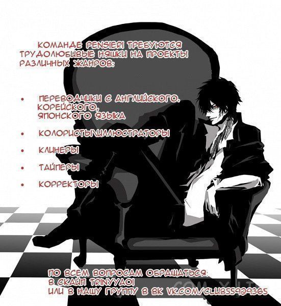 Read Игра друзей Manga Online