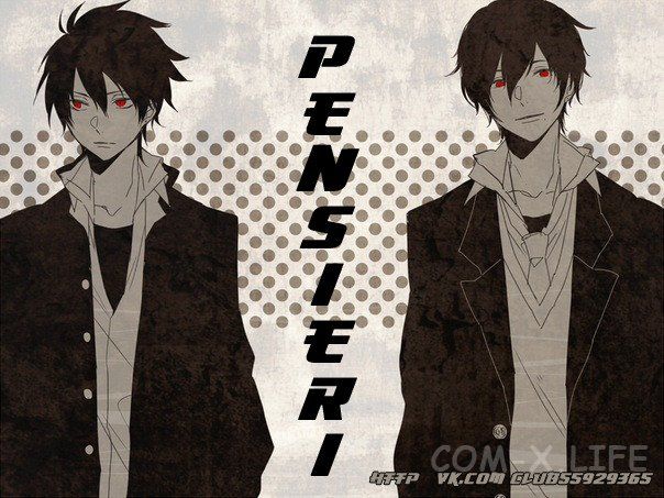 Read Игра друзей Manga Online