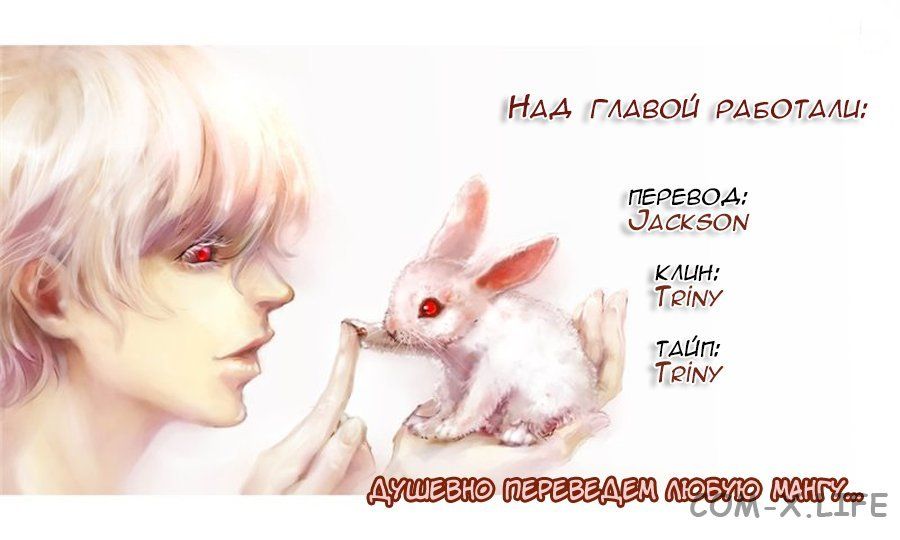 Read Игра друзей Manga Online