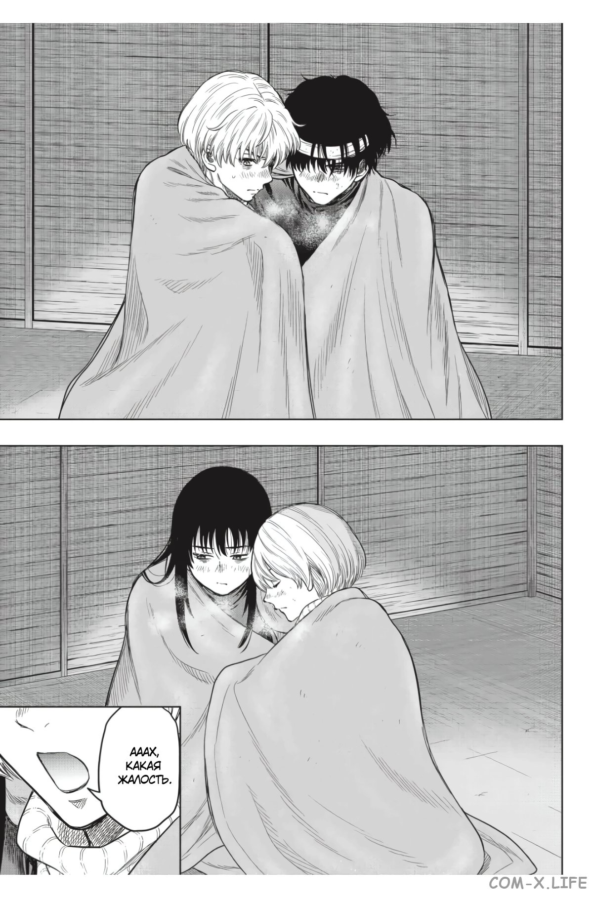 Read Игра друзей Manga Online