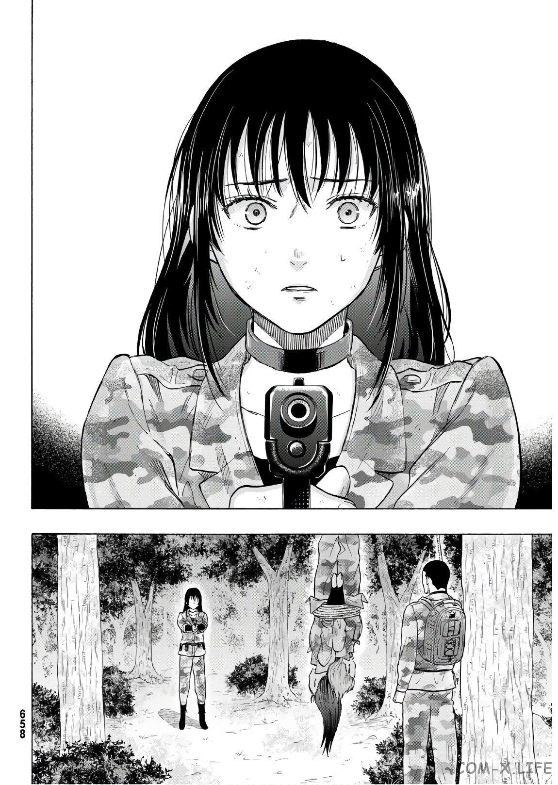 Read Игра друзей Manga Online