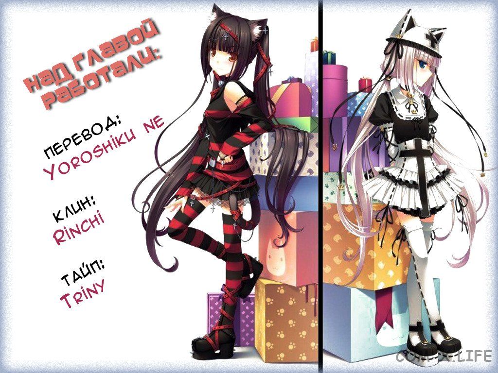 Read Игра друзей Manga Online