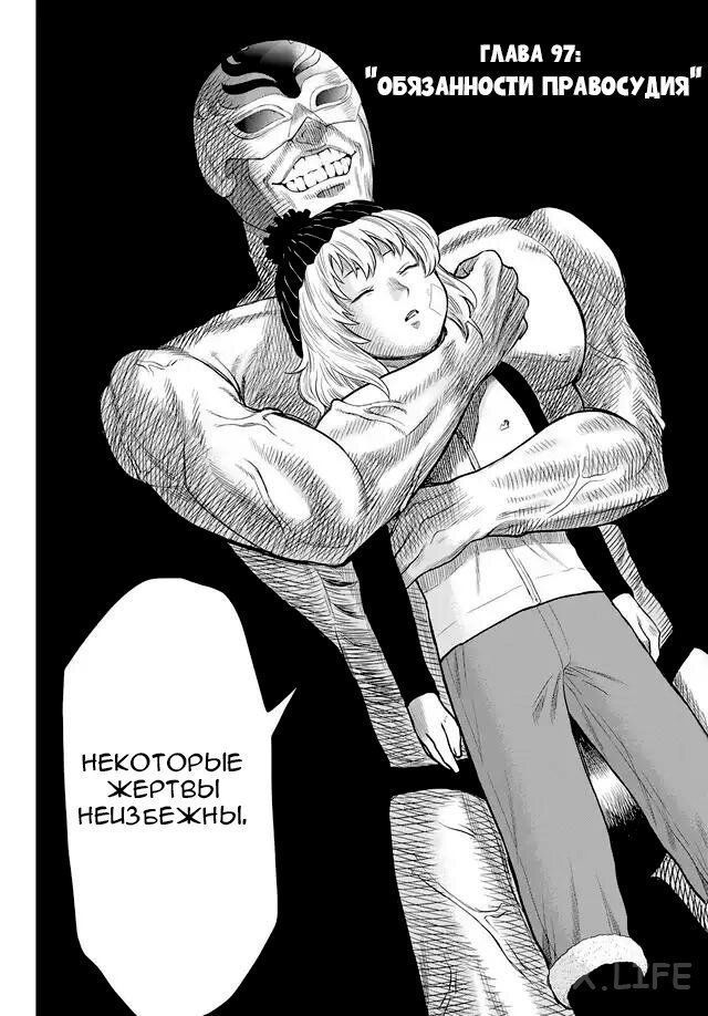 Read Игра друзей Manga Online