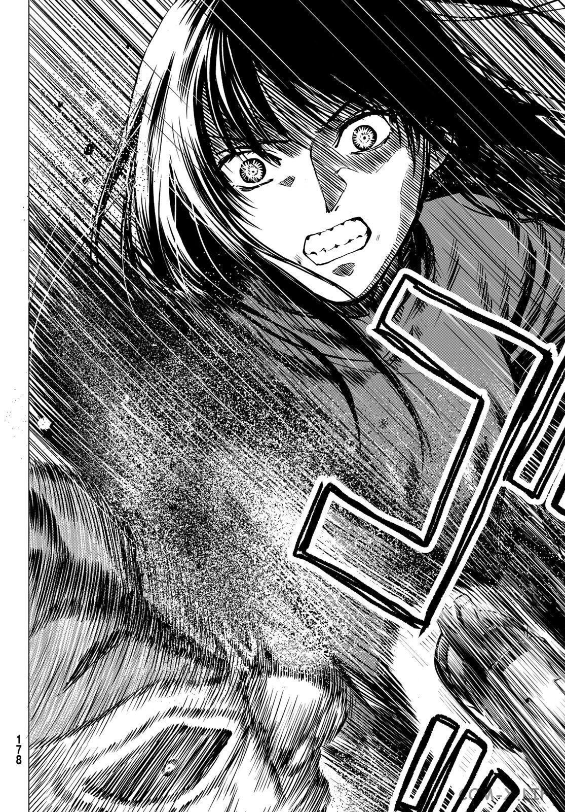 Read Игра друзей Manga Online