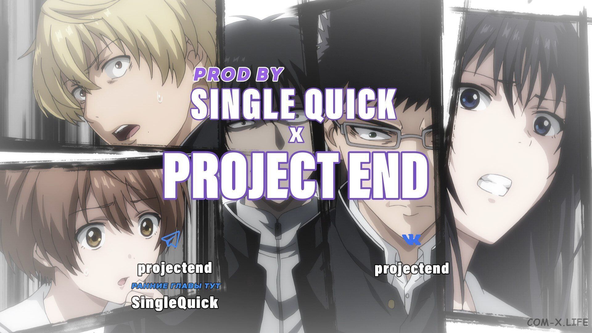 Read Игра друзей Manga Online