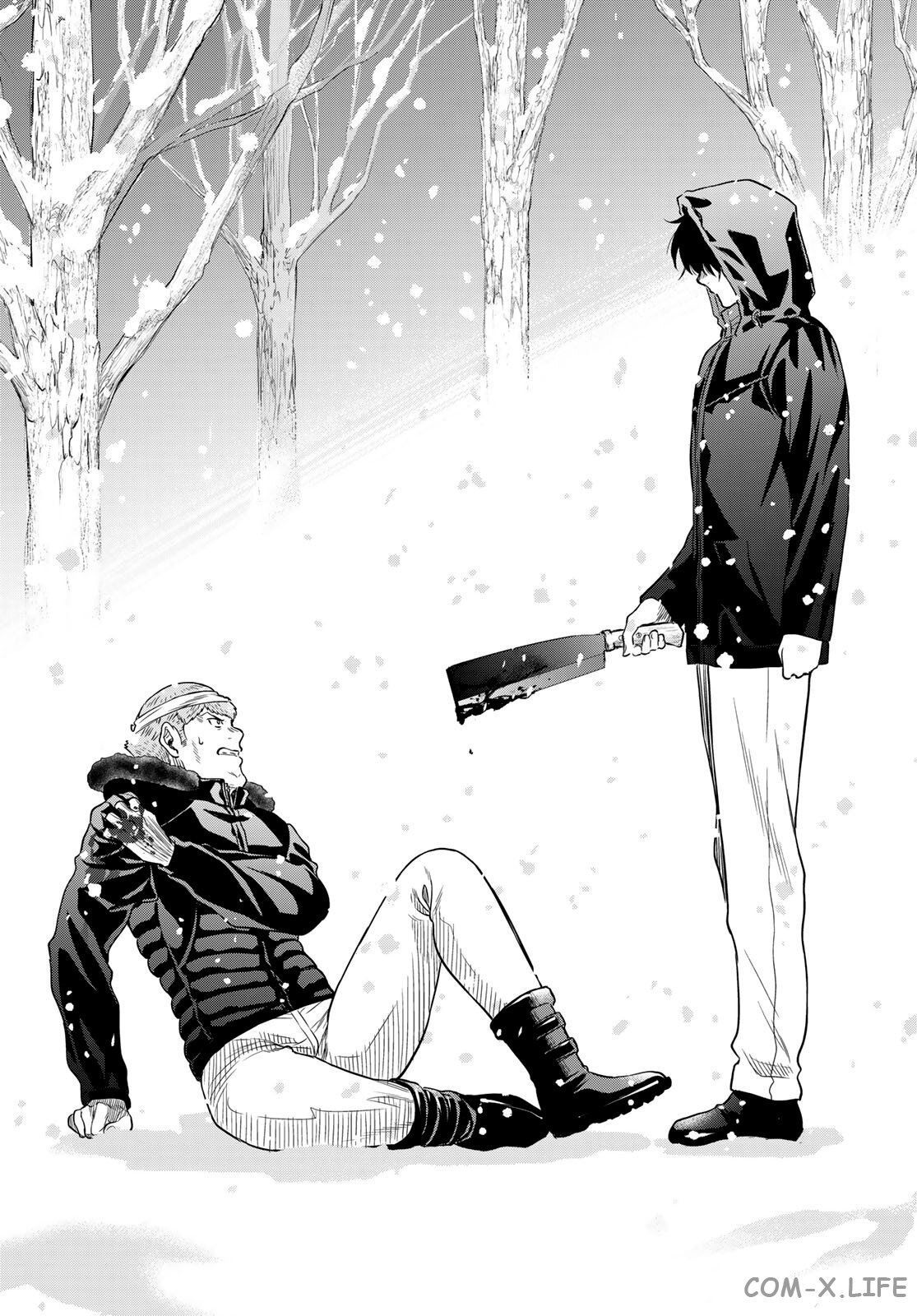 Read Игра друзей Manga Online