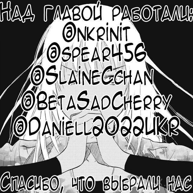 Read Игра друзей Manga Online