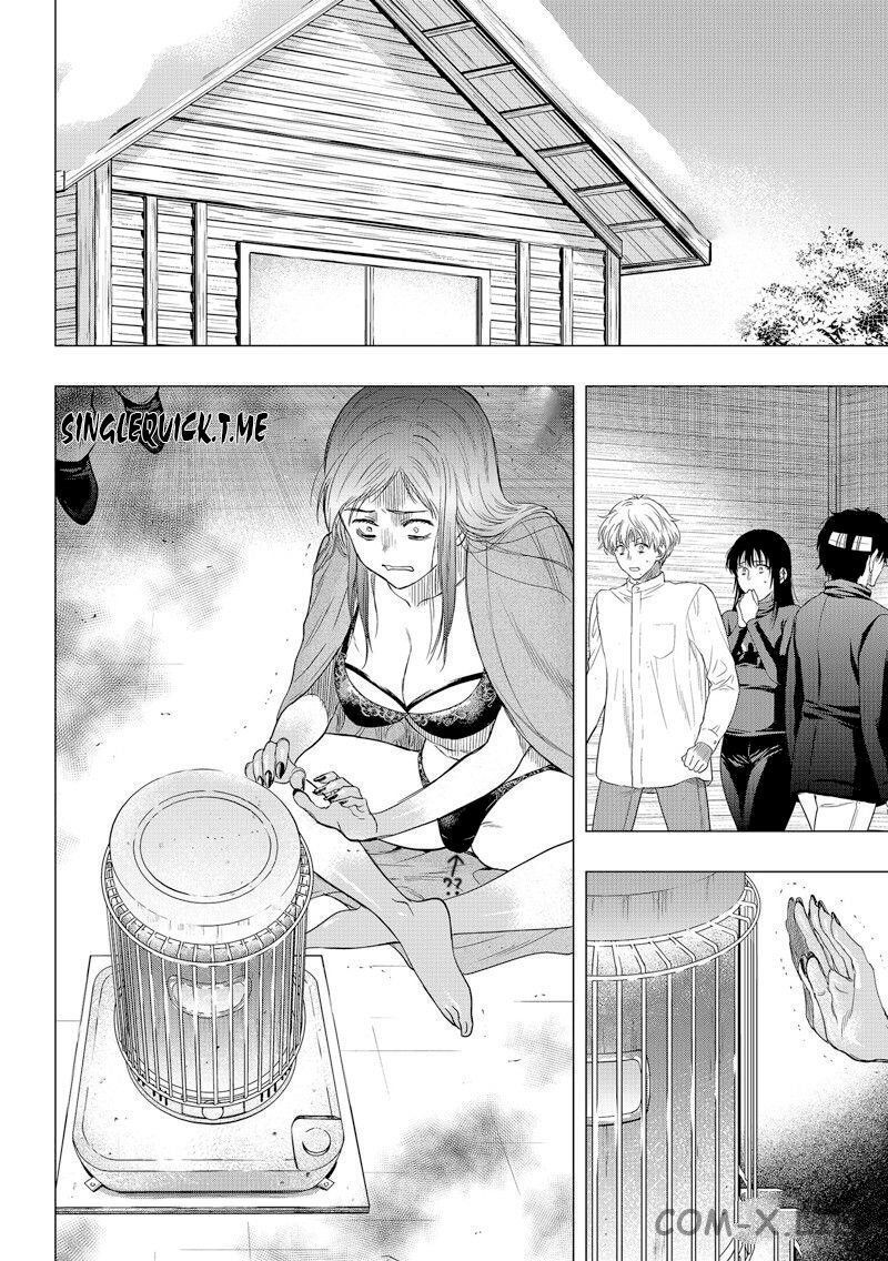 Read Игра друзей Manga Online